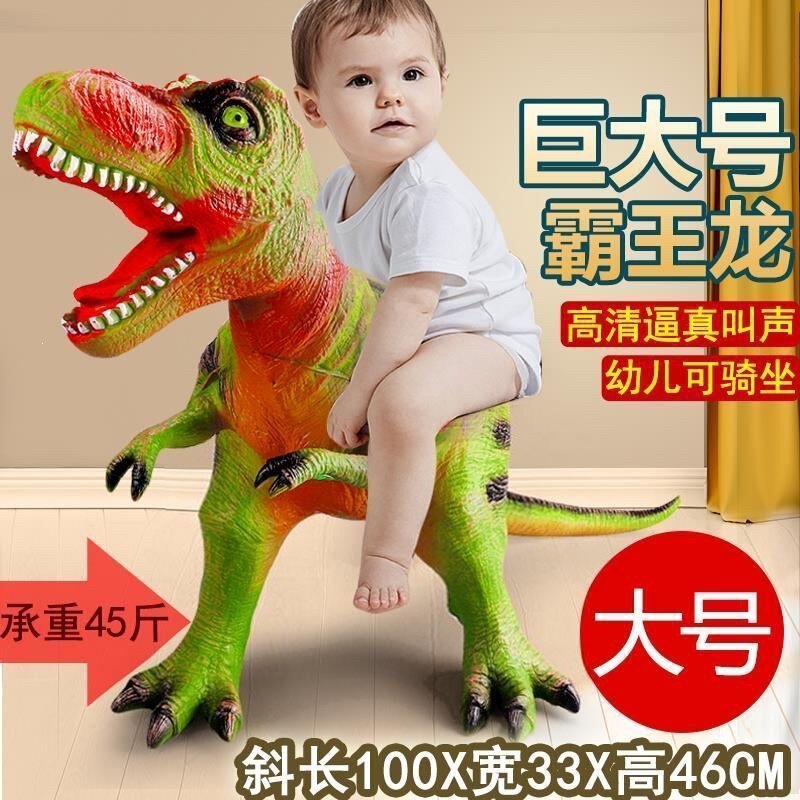 Dinosaur Toy Soft Rubber Oversized Tyrannosaurus Rex and Triceratops Model with Sound and Light, Static Model, Children's Day Gift