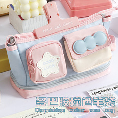 ダブルポケット鉛筆バッグドーパミンコントラストカラー文具バッグ大容量女の子高価値インスタイル文具箱