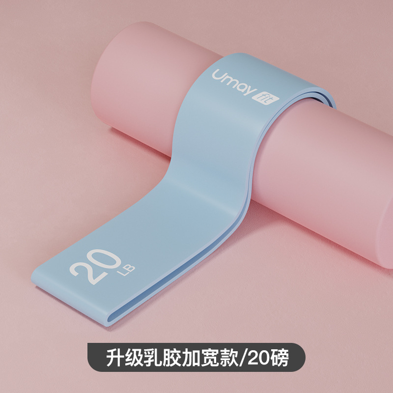 ヨガ弾性バンド、女性用ヒップアップフィットネス、スクワット筋力トレーニング、テンションバンド、スポーツレジスタンスバンド、弾性リング|undefined
