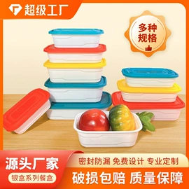 一次性餐盒;保鲜盒、饭盒