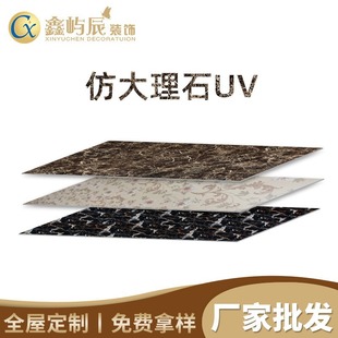 KTV�Ƶ걳������ȫ�ݿ��bPVCʯ�y��߷��ӷ´���ʯUV���ˮ