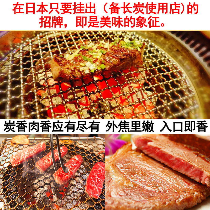 高級バーベキュー原炭日本料理店焼肉炭烏岡備長炭耐焼木炭室内無煙バーベキュー炭|undefined