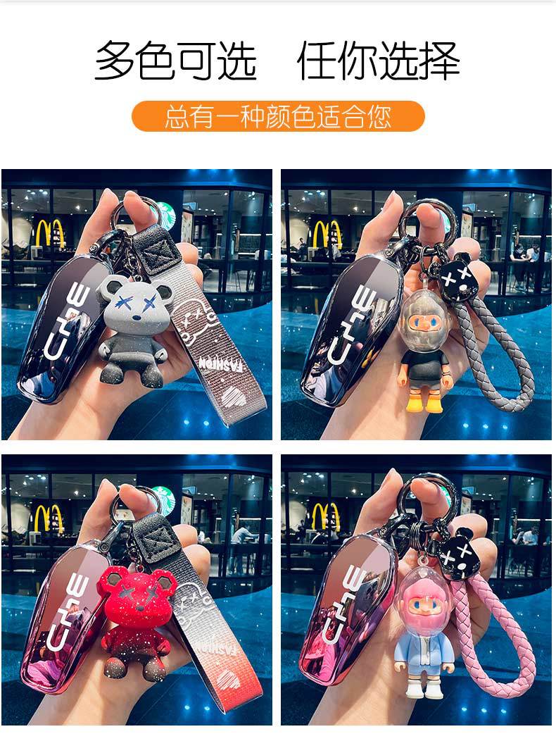 Byd Seagull Key Cover Dolphin Han Qin L Song Plus Dmi Yuan up Tang Song L Seal 06 Buckle Pro Hiace 07
