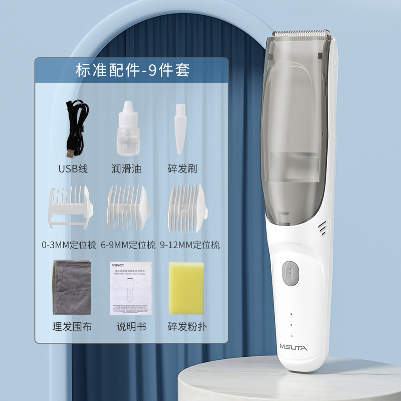Baby Hair Clipper Electric Baby Grooming Hair Clipper Cordless Charging Hair Cutter Waterproof Household Adult Use