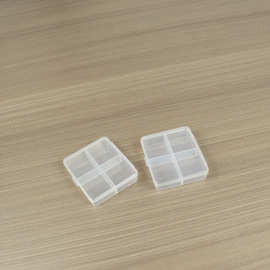 透明4格塑料PP收纳盒针线盒电子元件盒五金小零件盒首饰盒样品盒