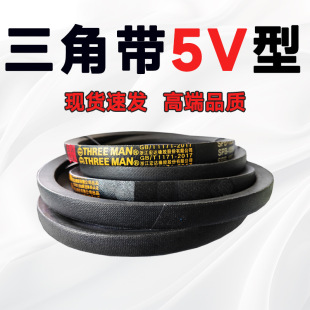 5V���ǎ�����խVƤ��5V500-5V1500�_���L�CƤ�� ��s��Ƥ���ȶ��z