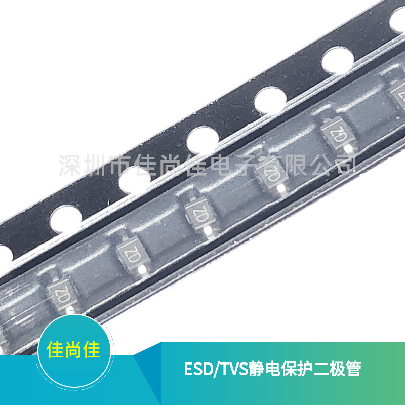 PESDNC3D3V3U SOD323 静电保护二极管