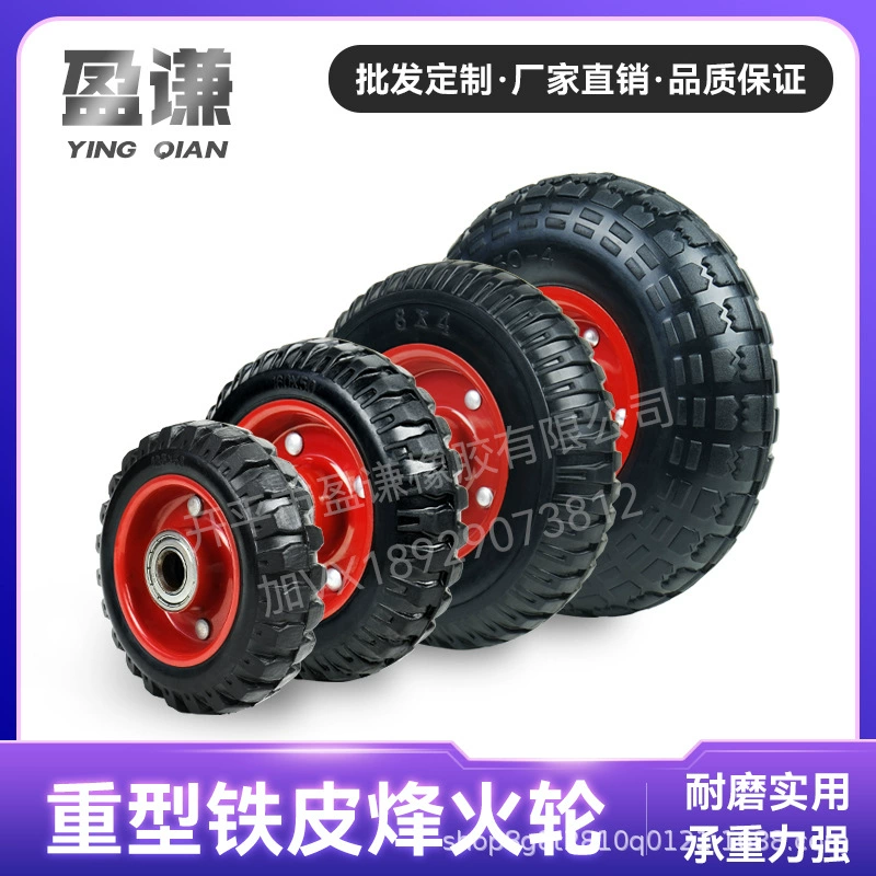 Резиновое колесо бесшумное универсальные колеса тяжелый твердый ролик 5 дюймов 6 дюймов 8 дюймов 10 дюймов железный маяк фитинги