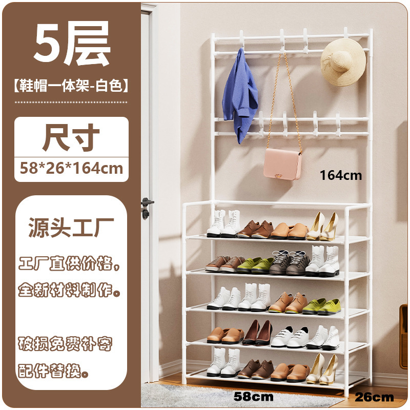 鞋架衣帽架一体式落地多层简易防尘鞋柜鞋帽门口出租房收纳架|undefined