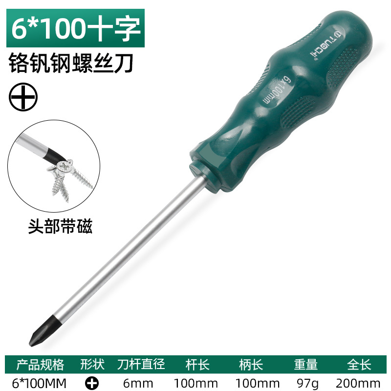 Juego de destornillador resistente al aceite de alta resistencia para cambiar el mango cónico