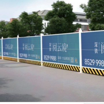 全彩光电炫彩围挡