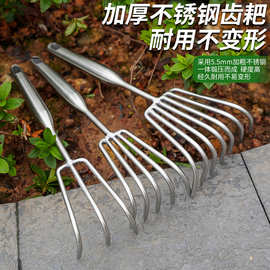 批发不锈钢耙子海边沙滩耙子花耙贝壳蛤蜊挖牡蛎螃蟹蛏子赶海神器