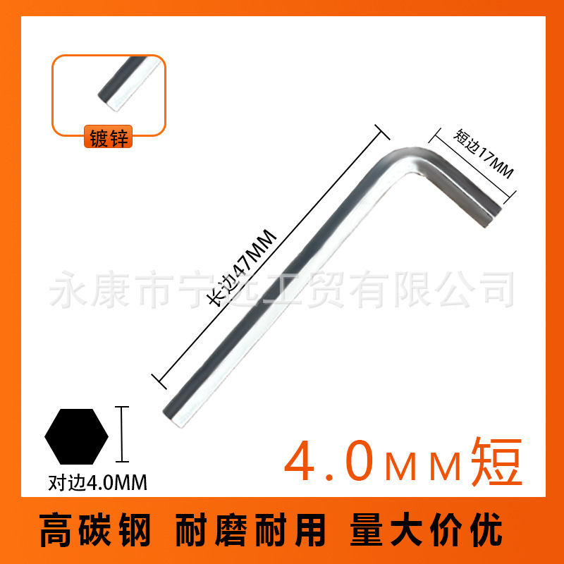 4.0mm general hardness galvanized short (17*47)