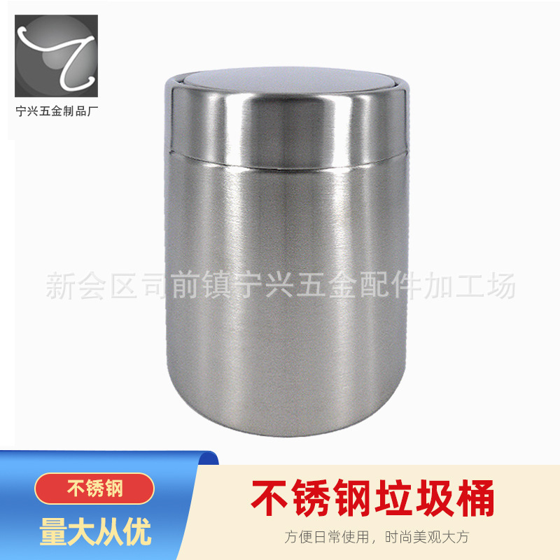 Round stainless steel trash desktop storage trash can with lid mini trash can metal ash bucket