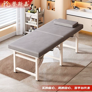 [折叠美容床手提便携式按摩床美容中医理疗推拿床纹绣火疗艾灸床]