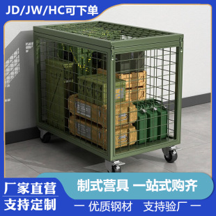 Storage Net Cage Army Green Movable Net Cage Removable Wheeled Tray Camping Folding Supplies Mobile Tray