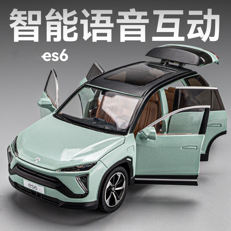Future ES6 simulation car model 1:24 intelligent voice version alloy backspin car children's sound and light toy car display