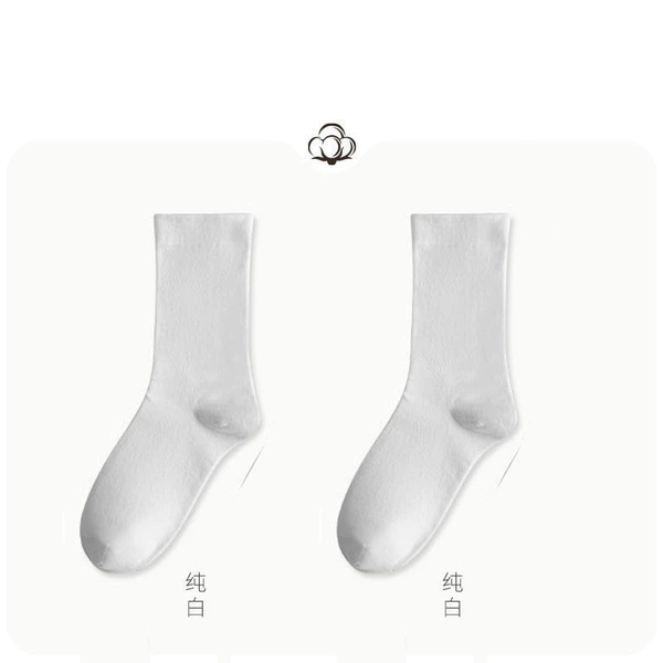 Confinement socks- 【Pure White】
