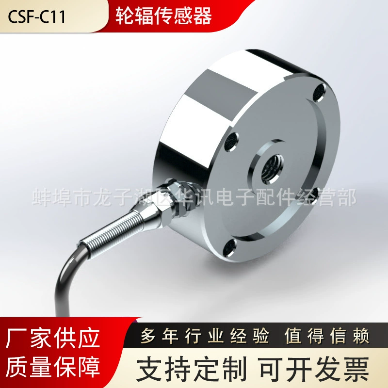 CSF-C11-датчик спицы колеса (Ø 75 × 26) небольшой естественный линейный датчик производитель