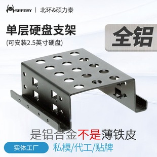 �T��̩ 2.5�D3.5���X�Ͻ�̨ʽ�CӲ�P֧�� ssd�̑B�м�ȫ�X�p�Pλ