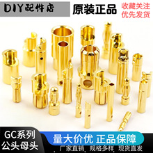 Amass GC��ĸ�^�B������ģ�����僽��㽶�^늙C���^