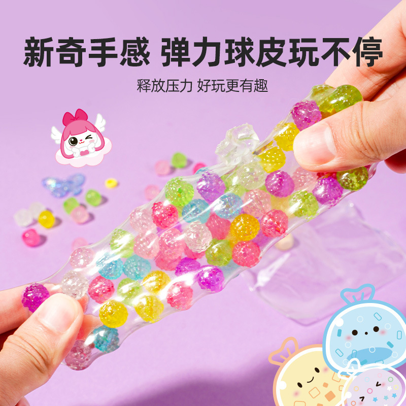 小伶玩具diy炒冰手作球解压玩具吵吵捏捏乐糯叽叽儿童手工生日礼6|undefined