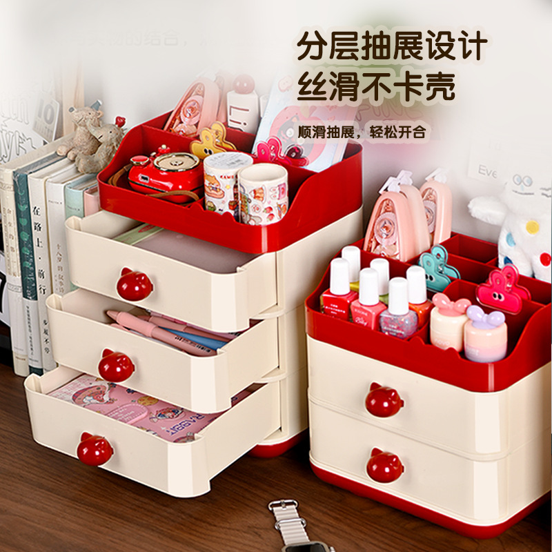 桌面收纳盒双层小抽屉化妆品置物架阶梯分格办公书桌文具整理笔筒|undefined