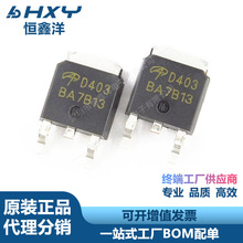 AOD403 D403 TO252 AOS/������� P����MOS��ЧӦ�� ȫ���ֻ�