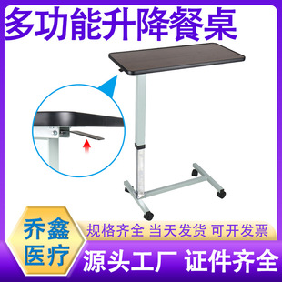 Movable Adjustable Dining Table, Portable Gas Rod Adjustable Dining Table for the Elderly, Mobile Dining Table for Hospital Care, Adjustable Dining Table