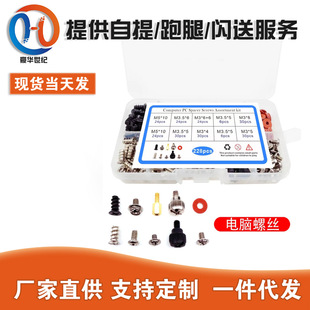 228 280 360pcs���b���b�ݽz�Դ���Ӳ�P���� ��X�C�䰲�b�ݽz