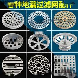 地漏浴室卫生间塑料防堵防毛发头发水暖五金家装建材地漏不麦太保