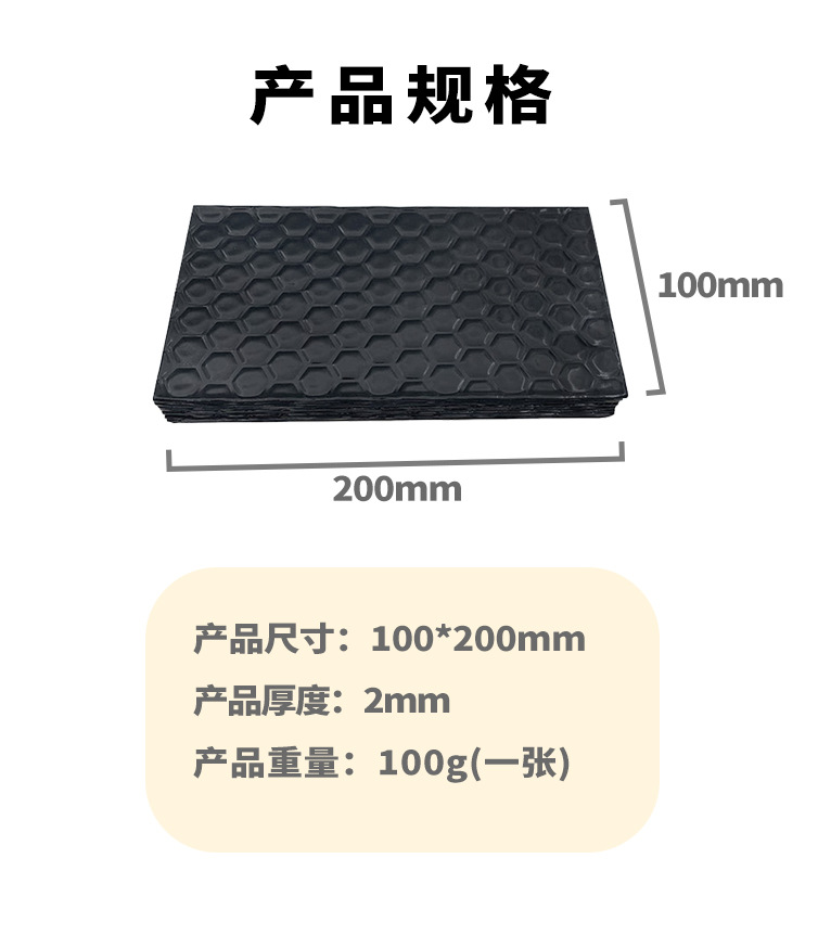 Car Soundproof and Shockproof Panels, Soundproof Cotton, Four-Wheel Sound-Absorbing Cotton, Butyl Rubber Four-Door Full Car Door Noise Reduction Sticker, Self-Adhesive