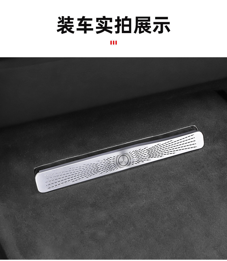 Suitable for 19-26 Models of Audi New A6L Air Conditioning Vent Under-Seat Protective Dust Cover Modified Interior Decoration Accessories