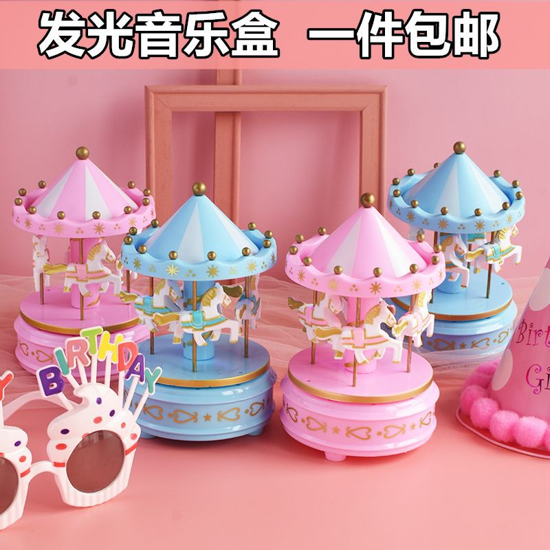 旋转木马音乐盒蛋糕装饰品八音盒女孩儿童玩具生日摆件场景布置