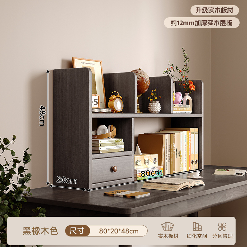 [Thickened solid wood, imported without paint] Two layers of 80cm black oak colo…