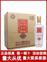全兴大曲窖龄20年52度42度6瓶500ml浓香型整箱四川光瓶纯粮食白酒