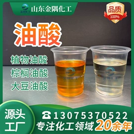 乳化剂;润滑油添加剂;催干剂