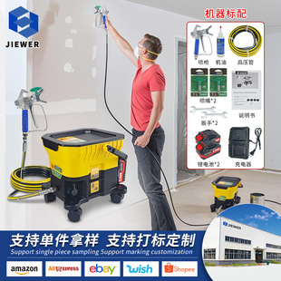Paint latex paint tinted paint high pressure airless spraying machine lithium battery charging airless power tank painting machine