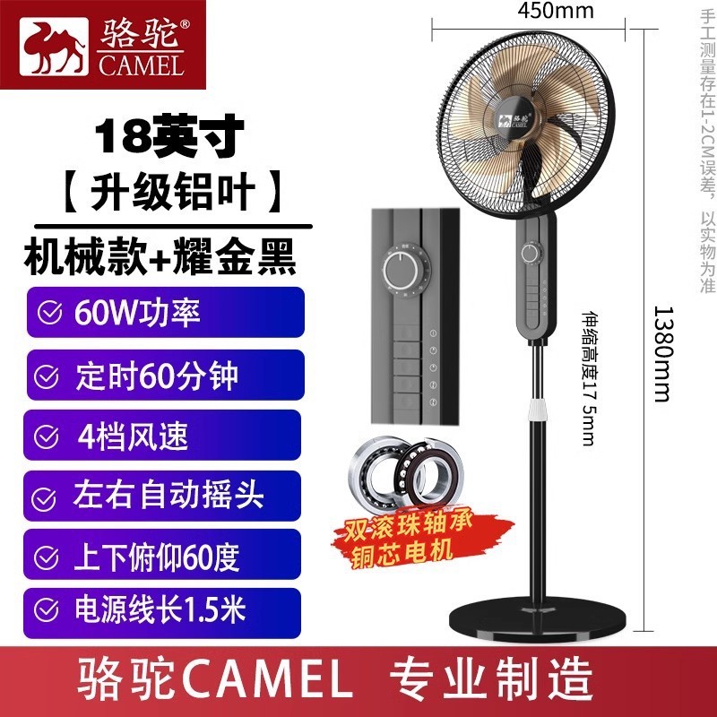 キャメル扇風機 フロアファン 強風 家庭寮 リモコン 首振り タイマー 静音 縦型 省エネ 節約ファン|undefined