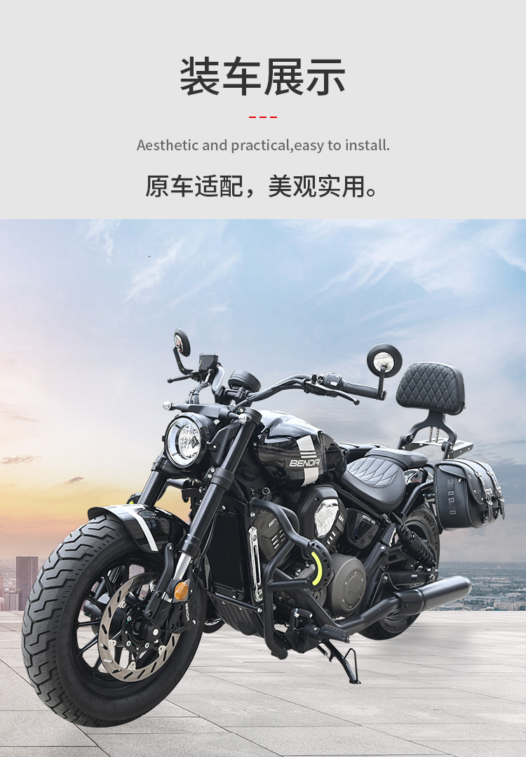 Suitable for Benda Greystone 707 Crash Guard, Anti-Fall Bumper, Foldable Backrest, Quick-Release Side Bag Protection Modification
