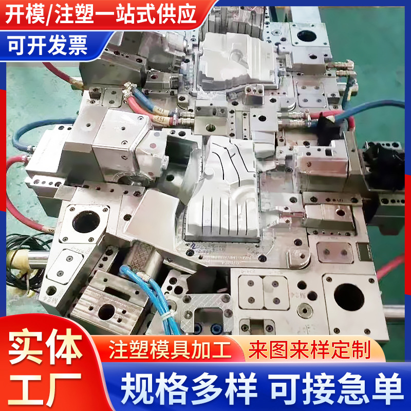供应塑料模具广州番禺塑胶模具厂精密压铸模具各种塑胶模具批发