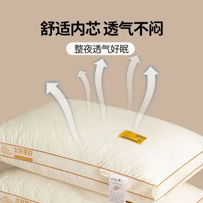 立体A類棉大豆繊維枕芯48 × 74cm寮家庭用一対の枕高枕が崩れない