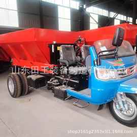 泗水养殖场用三轮自走式撒粪车供应干湿肥料抛洒均匀施肥机图片