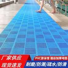 游泳馆酒店加厚防滑垫浴室防滑拼接地垫家用卫生间厨房吸水垫子