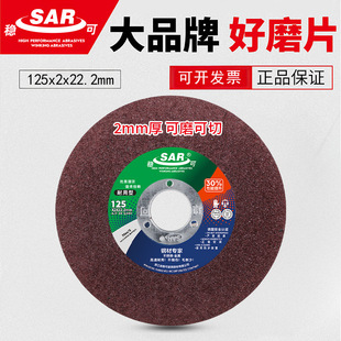 ����ĥƬ125*2mm��ĥ�C���P䓽��ٴ�ĥƬĥ��C����Ƭ��ĥ����