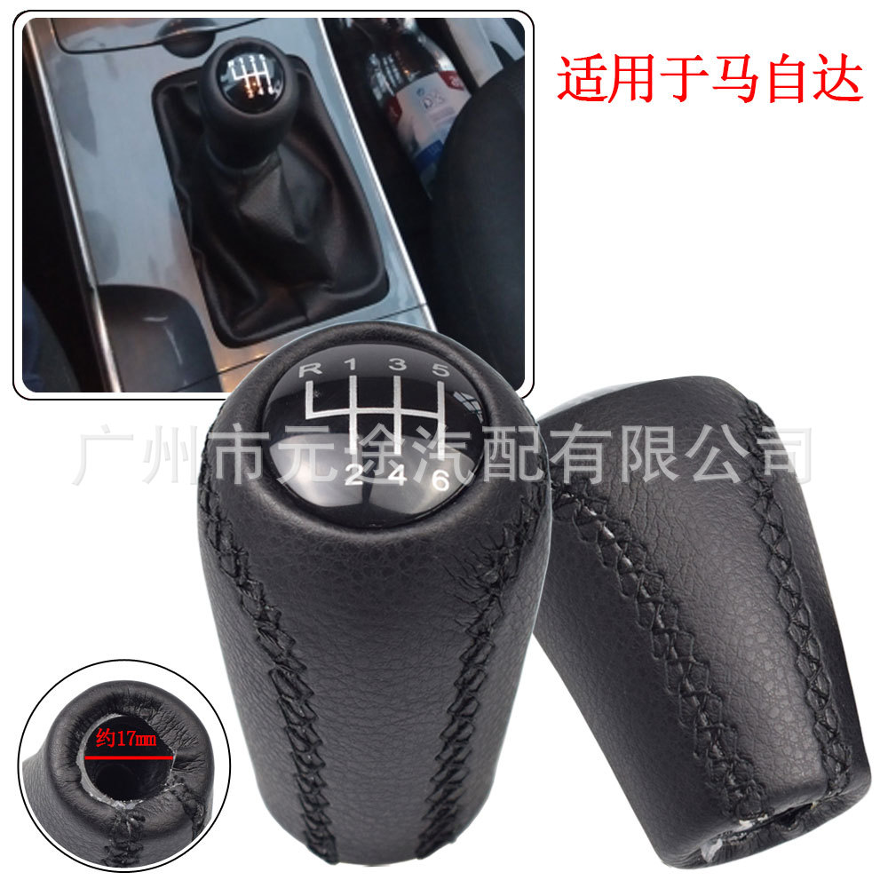 Suitable for Mazda 3 5 6 CX-7 ER MX-5 car gear shift knob leather gear lever gear shift head