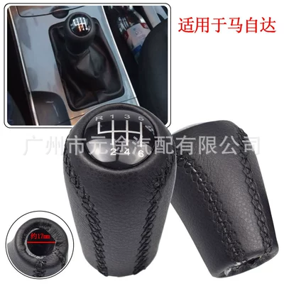 Sürətlər qutusu və əl tormozu başlıqları: ER MX-5 car gear shift