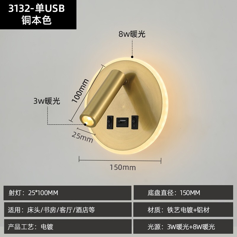 Led読書壁灯ダブルスイッチ350度回転円形ホテル客間寝室ベッド背景壁雰囲気灯|undefined