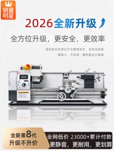 ������΢������ӹ��CеС�ͼ���210V܇���๦��ľ������С�C��