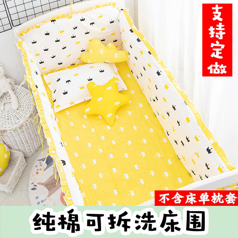 Bed Surround Crib Rail Soft Bag Baby Cotton Anti-Collision Children's Splicing Bed Cloth Bedding One Piece Amazon